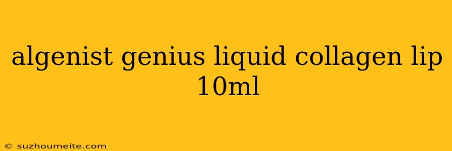 Algenist Genius Liquid Collagen Lip 10ml