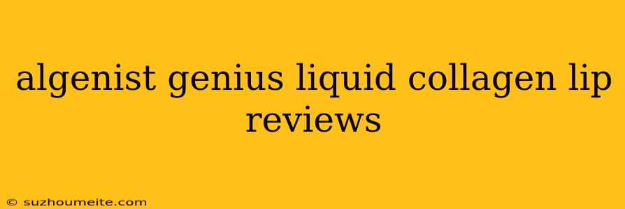 Algenist Genius Liquid Collagen Lip Reviews