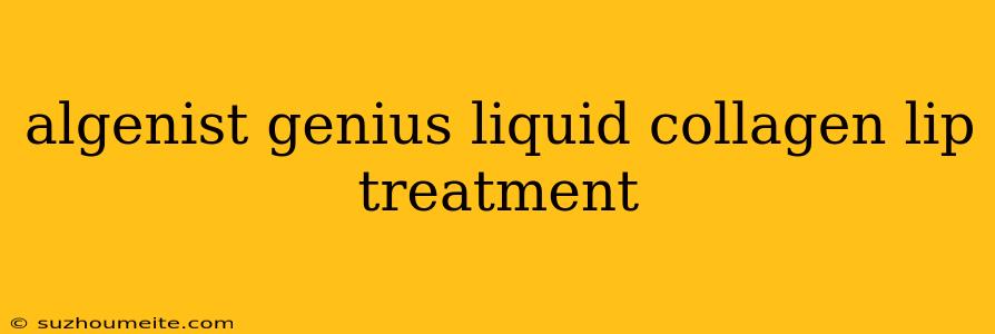 Algenist Genius Liquid Collagen Lip Treatment