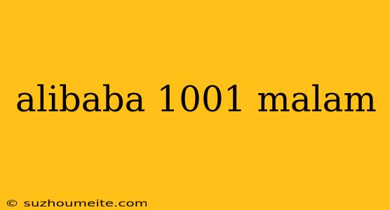 Alibaba 1001 Malam