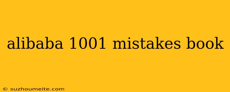 Alibaba 1001 Mistakes Book