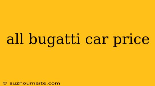 All Bugatti Car Price