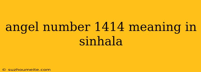 Angel Number 1414 Meaning In Sinhala