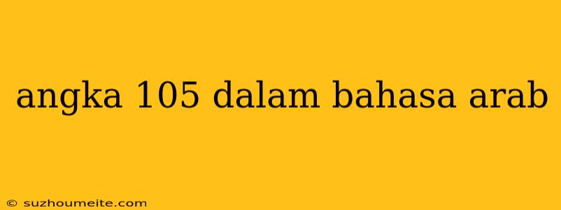 Angka 105 Dalam Bahasa Arab