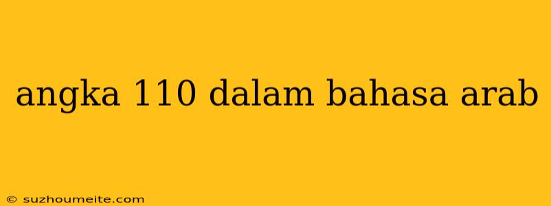 Angka 110 Dalam Bahasa Arab