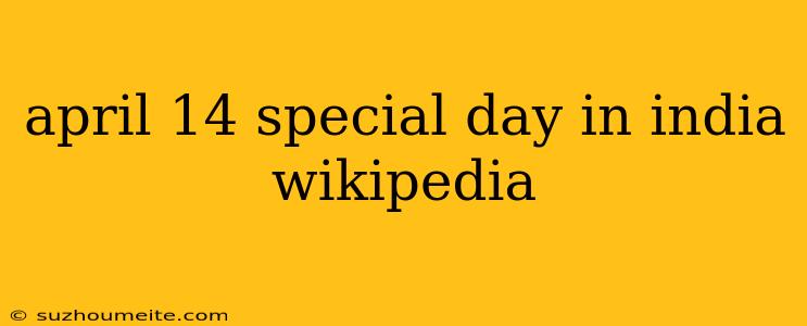 April 14 Special Day In India Wikipedia