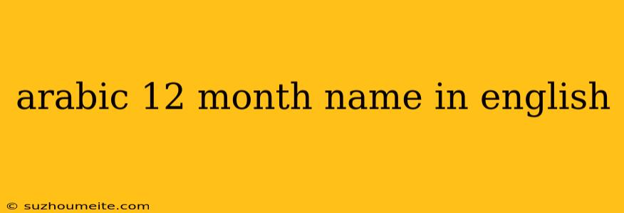 Arabic 12 Month Name In English