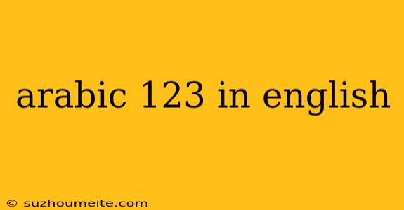 Arabic 123 In English