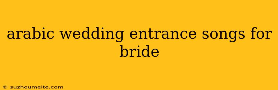 Arabic Wedding Entrance Songs For Bride