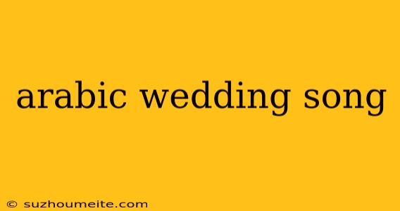 Arabic Wedding Song