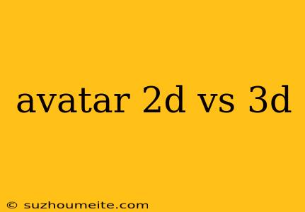 Avatar 2d Vs 3d