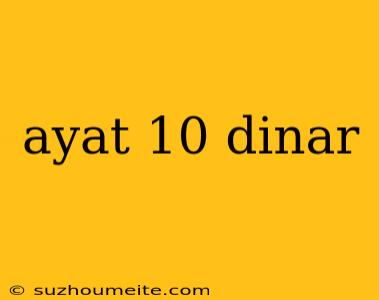 Ayat 10 Dinar