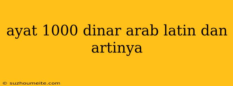 Ayat 1000 Dinar Arab Latin Dan Artinya