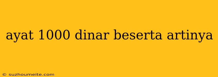 Ayat 1000 Dinar Beserta Artinya