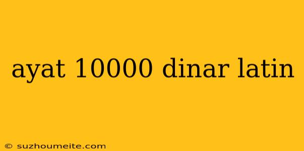 Ayat 10000 Dinar Latin