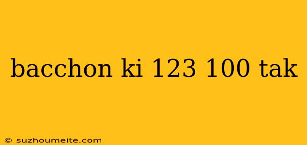 Bacchon Ki 123 100 Tak