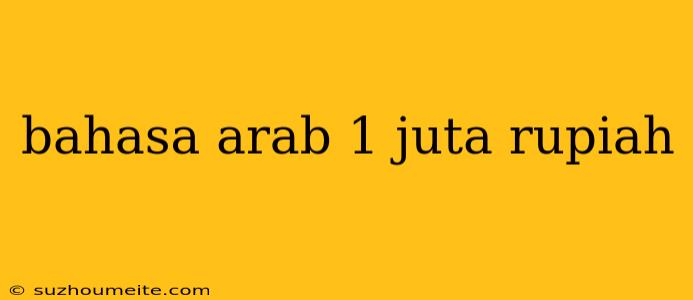 Bahasa Arab 1 Juta Rupiah