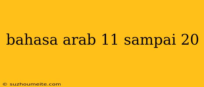 Bahasa Arab 11 Sampai 20