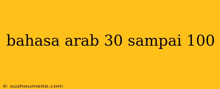 Bahasa Arab 30 Sampai 100