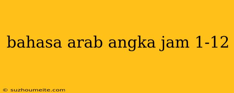 Bahasa Arab Angka Jam 1-12