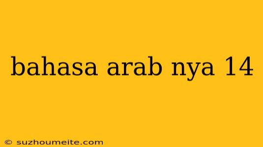 Bahasa Arab Nya 14