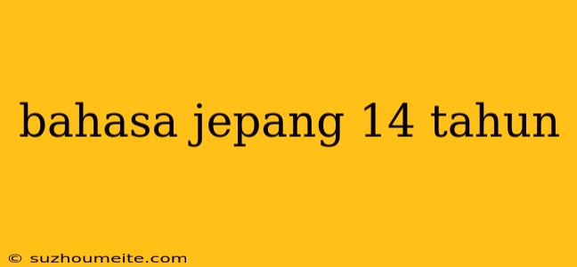 Bahasa Jepang 14 Tahun