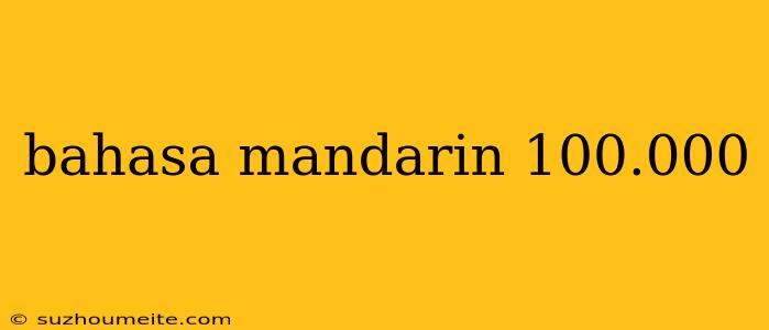 Bahasa Mandarin 100.000