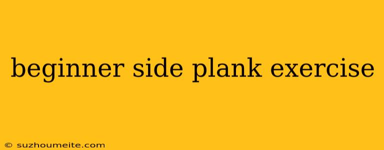 Beginner Side Plank Exercise