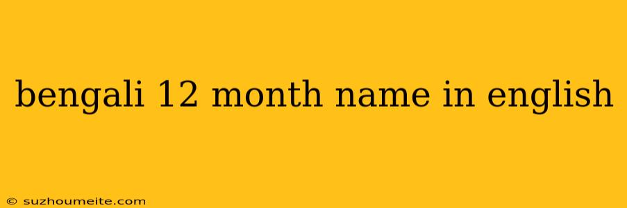 Bengali 12 Month Name In English