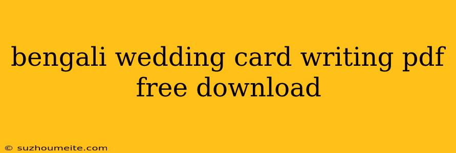 Bengali Wedding Card Writing Pdf Free Download