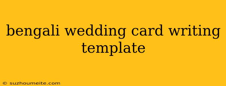 Bengali Wedding Card Writing Template