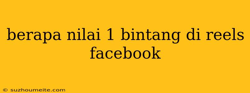 Berapa Nilai 1 Bintang Di Reels Facebook