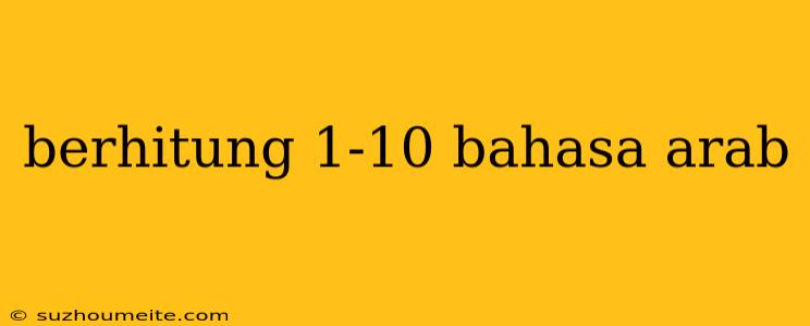 Berhitung 1-10 Bahasa Arab