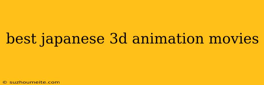 Best Japanese 3d Animation Movies