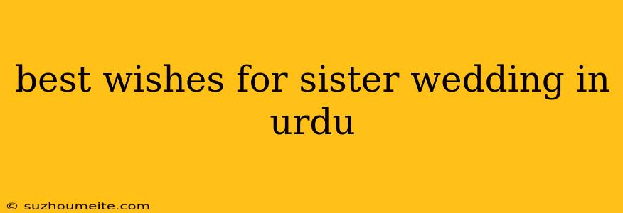 Best Wishes For Sister Wedding In Urdu