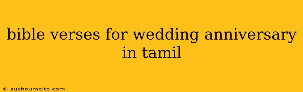 Bible Verses For Wedding Anniversary In Tamil