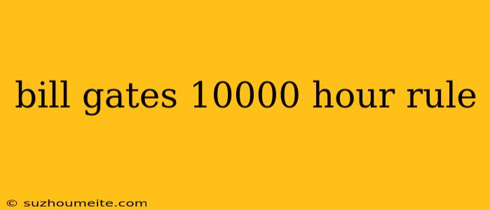 Bill Gates 10000 Hour Rule