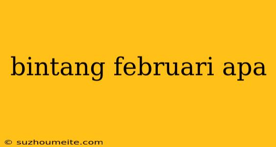 Bintang Februari Apa