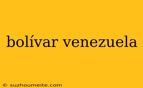 Bolívar Venezuela