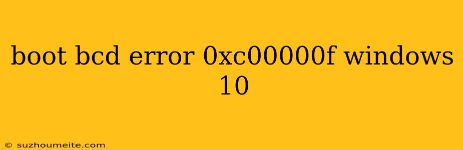 Boot Bcd Error 0xc00000f Windows 10