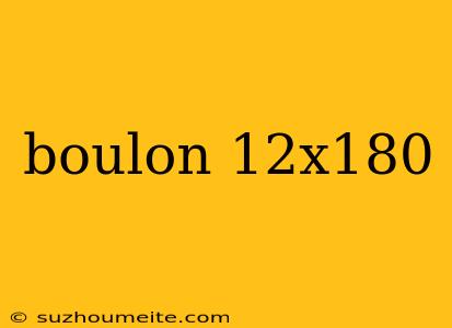 Boulon 12x180