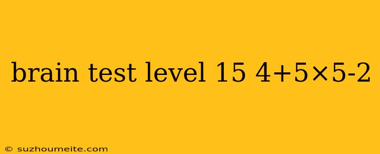 Brain Test Level 15 4+5×5-2