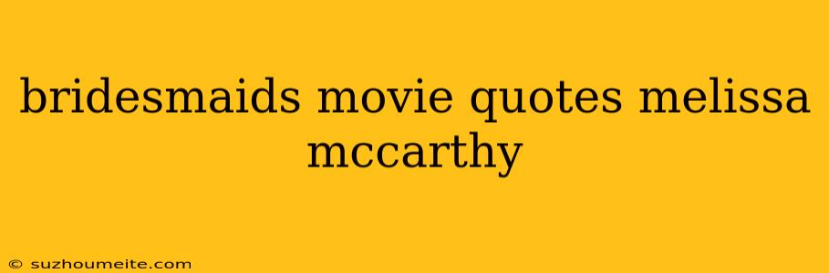 Bridesmaids Movie Quotes Melissa Mccarthy