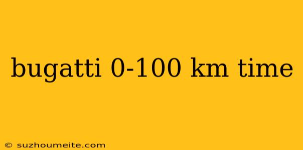 Bugatti 0-100 Km Time