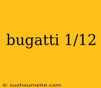 Bugatti 1/12