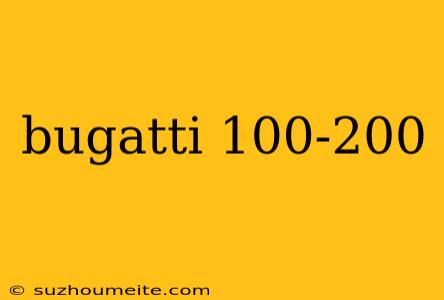 Bugatti 100-200