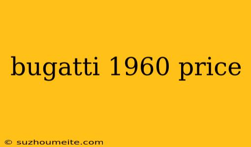 Bugatti 1960 Price