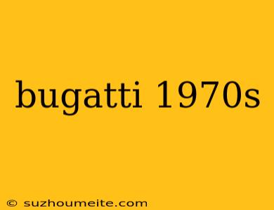 Bugatti 1970s