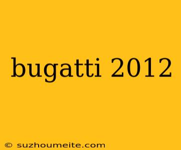 Bugatti 2012