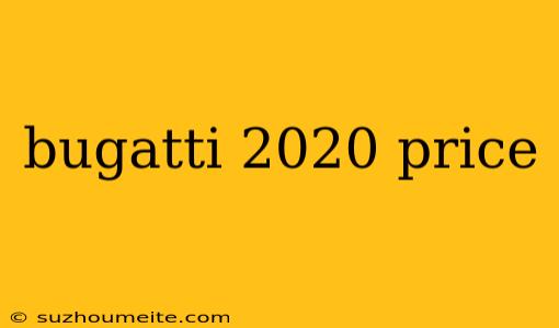 Bugatti 2020 Price